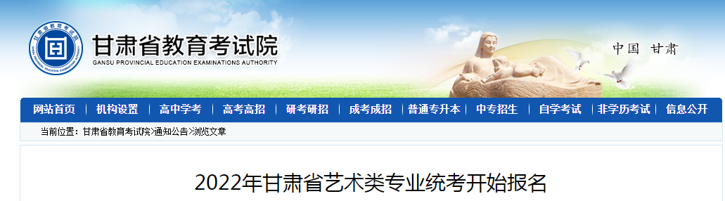 2022�����ʡ������רҵͳ����ʼ����