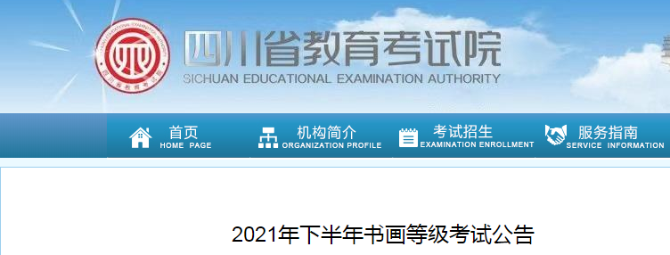 2021Ĵʡ°黭ȼԹ