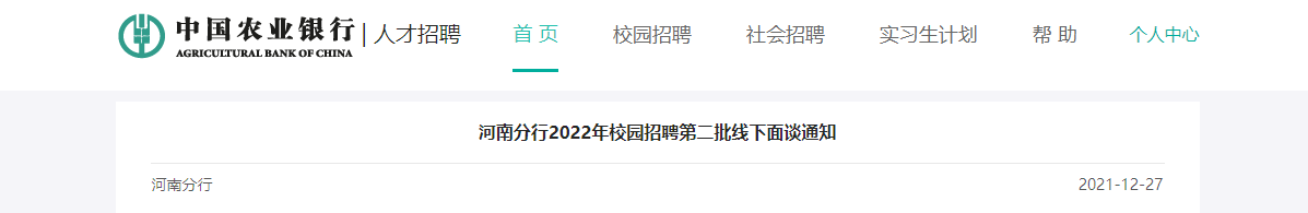 r(nng)I(y)yкϷ2022У@ƸڶՄ֪ͨ20211229_ʼ