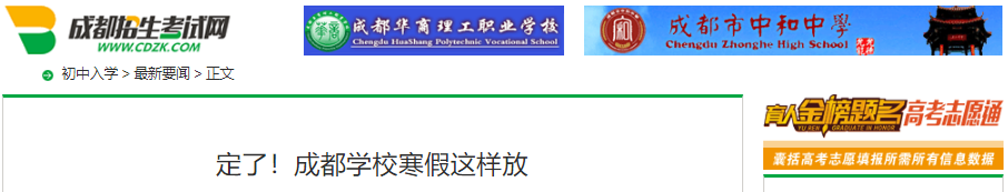 2022ĴɶСѧٷżʱͰѹ