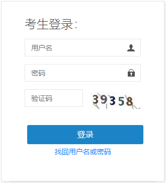 2021年湖北注册测绘师成绩查询入口（已开通）