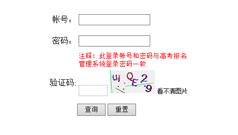 2022긣ࡢ鷨רҵʡͳɼѯϵͳѿͨ