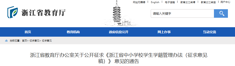 2021-2022ѧ㽭ʡСѧѧ취()