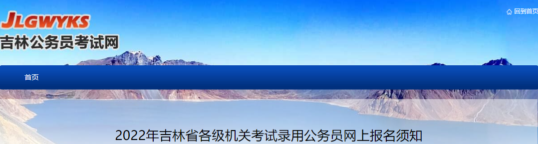 2022꼪ʡCP(gun)ԇù(w)TW(wng)ψ֪