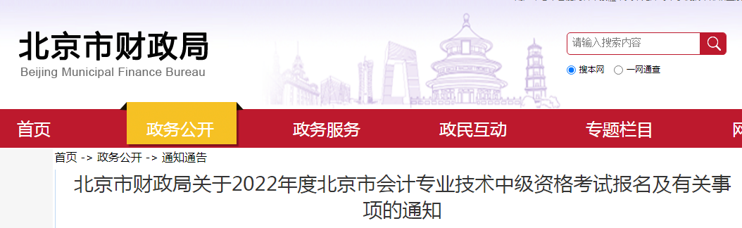 ؔ(ci)֣2022걱м(j)(hu)Ӌ(j)Q(bo)310328_(ki)ͨ