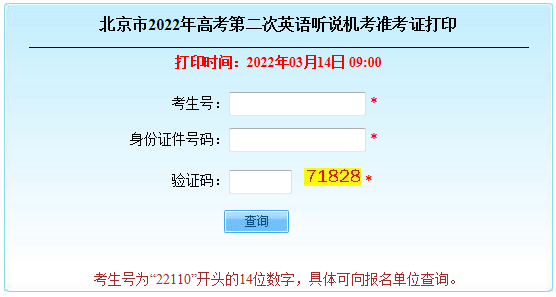 2022걱и߿ڶӢZ fCʿCӡ