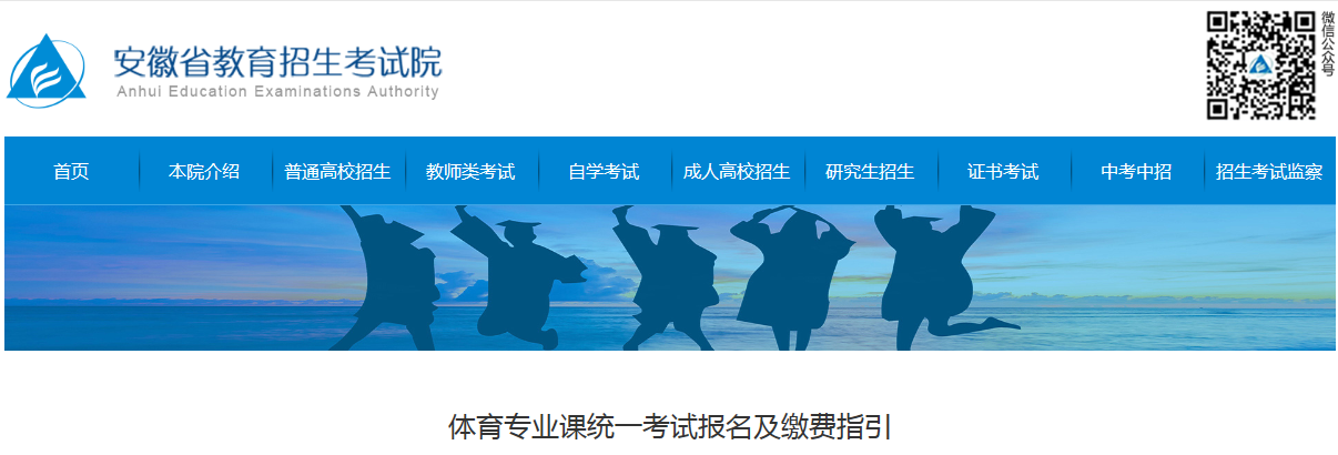 2022갲ʡͨߵȌW(xu)УwI(y)ny(tng)һԇUM(fi)ָ