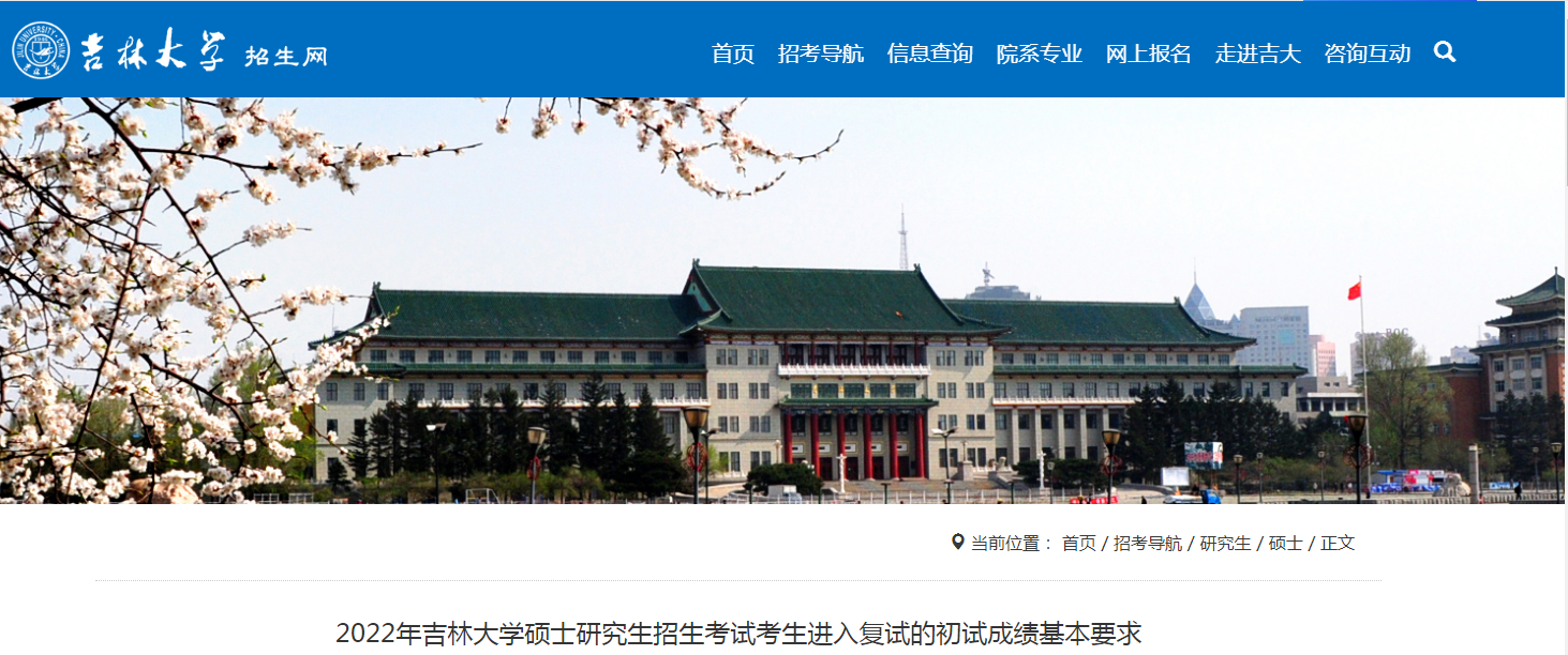 ���ִ�ѧ2022�꿼�и��Է����ߣ��ѹ�����