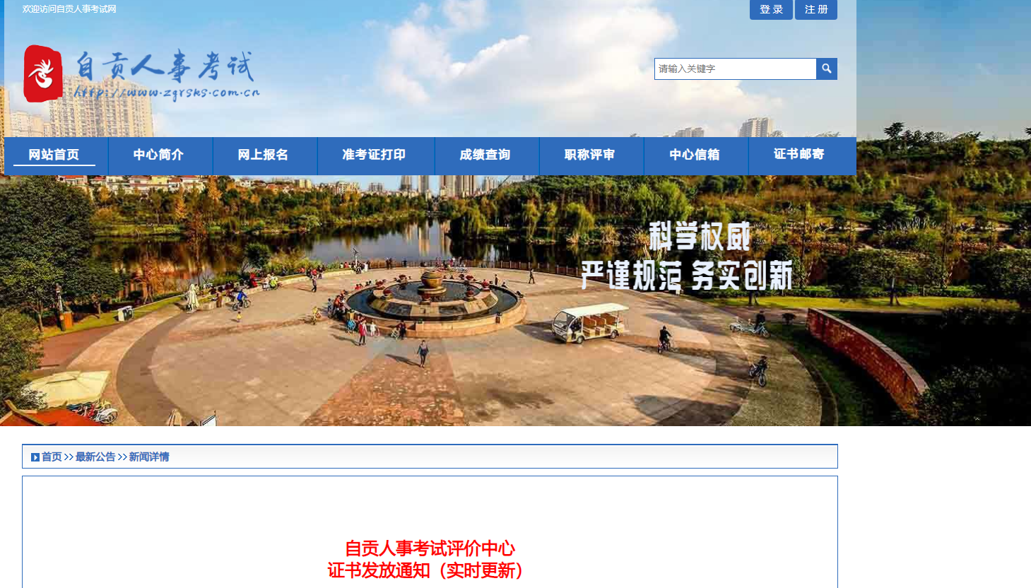 Ĵؕ2021ߺϸCCl(f)֪ͨ