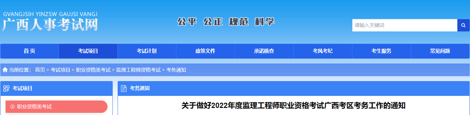 2022VO(jin)̎(bo)r(sh)g(bo)ڡ323-30ա