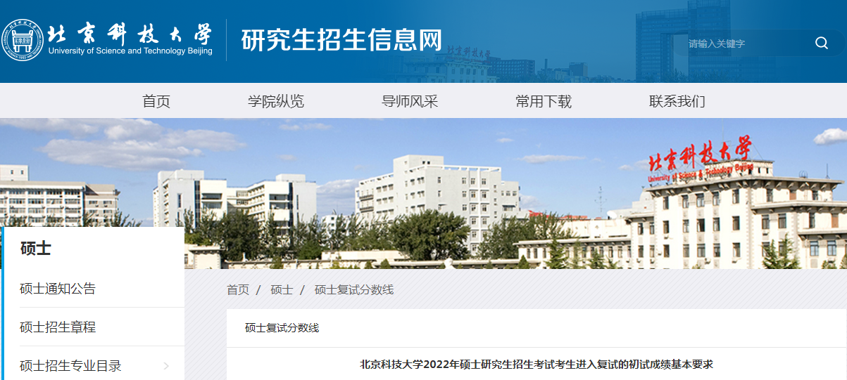 �����Ƽ���ѧ2022�꿼�и��Է����ߣ��ѹ�����