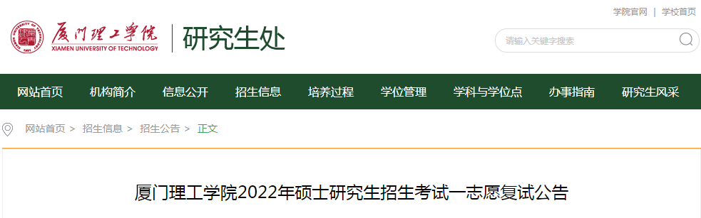 ʡBTW(xu)Ժ2022꿼Џ(f)ԇ?jn)?sh)ѹ