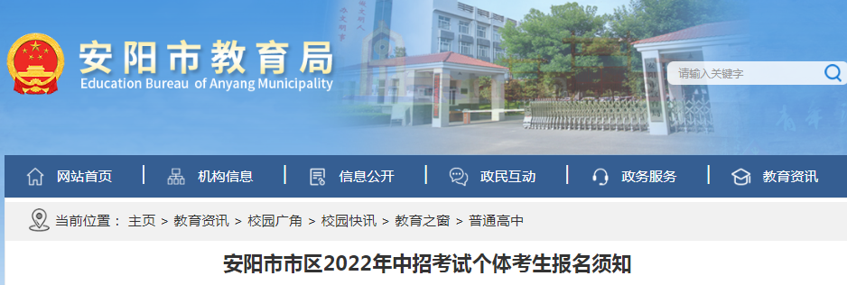 ���ϰ���������2022�����п��Ը��忼��������֪