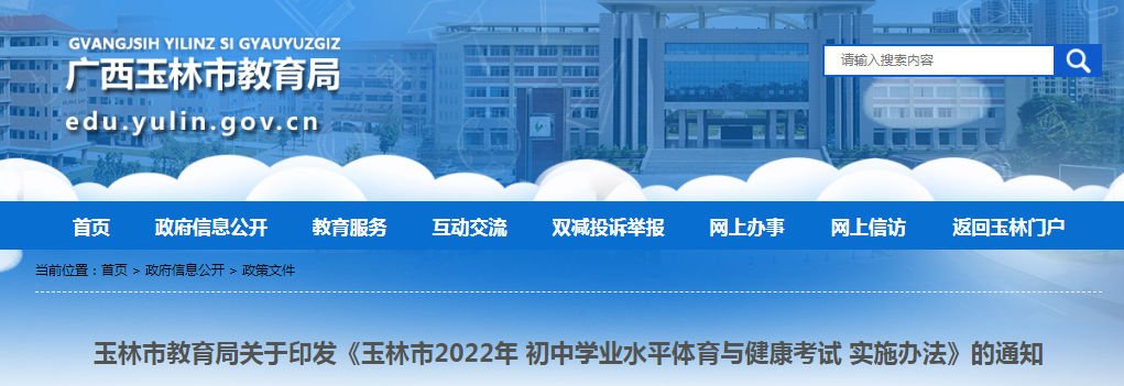 ���������п�����������Ŀ�����ֱ�׼