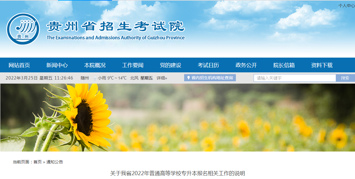 ���ڹ���ʡ2022��ר����������ع�����˵��