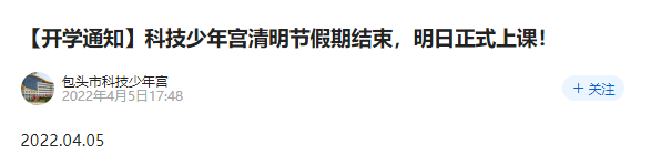 2022ɹŰͷпƼ깬46()ʽϿ