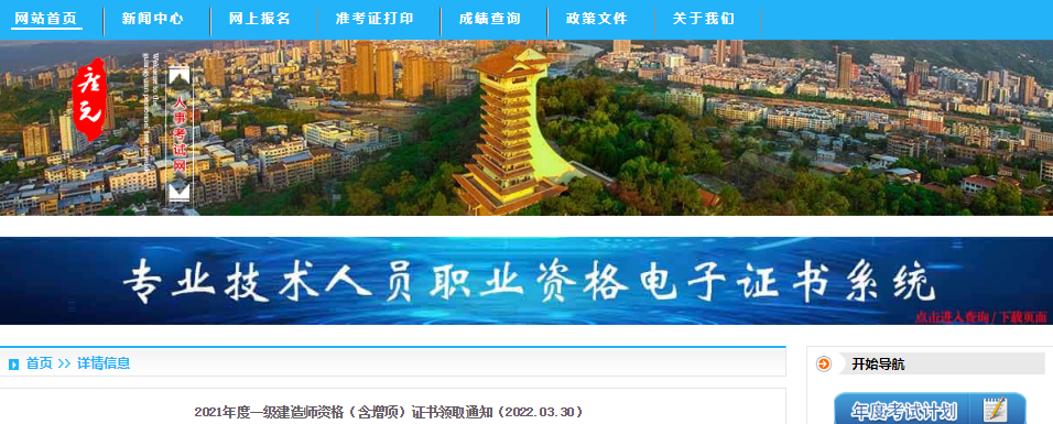 2021ĴVԪһ(j)쎟Y((xing))C(sh)I(lng)ȡ֪ͨ