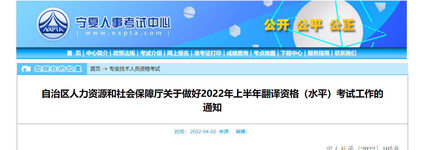 2022ϰꌎӢZgYԇ(bo)r(sh)glڡ46-423ա