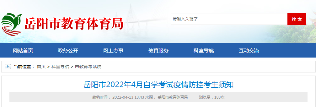 ��������2022��4����ѧ����������ؿ�����֪