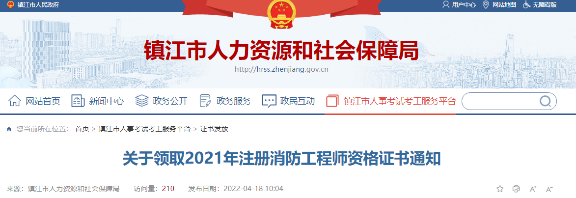 2021꽭K(zhn)ע(c)̎YC(sh)I(lng)ȡ֪ͨ