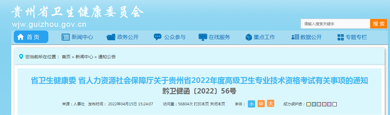 2022Fl(wi)߼(j)Q(chng)(bo)r(sh)glڡ420-520ա