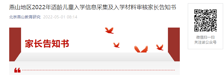 2022걱ɽСϢɼѧ˼ҳ֪