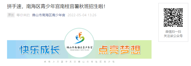 2022㶫ɽϺ깬Ϲں＾