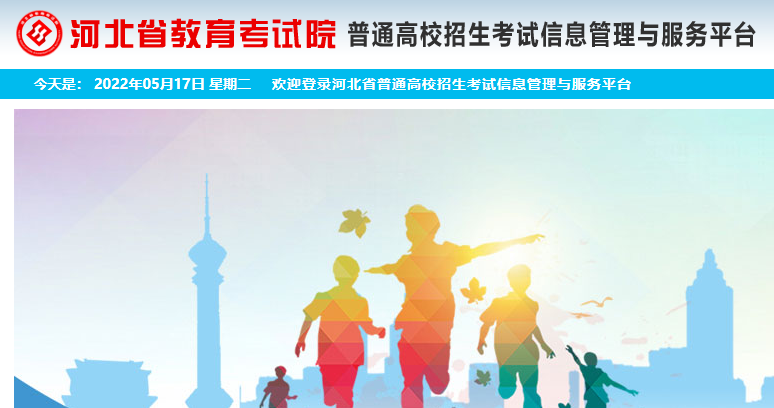 2022河北高考考场查询网站网址：http://www.hebeea.edu.cn/