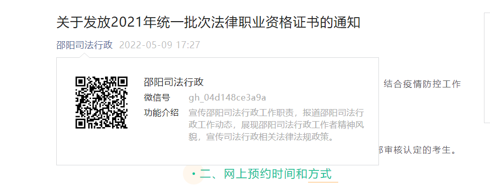 (yng)​P(gun)ڰl(f)2021y(tng)һηI(y)YC֪ͨ