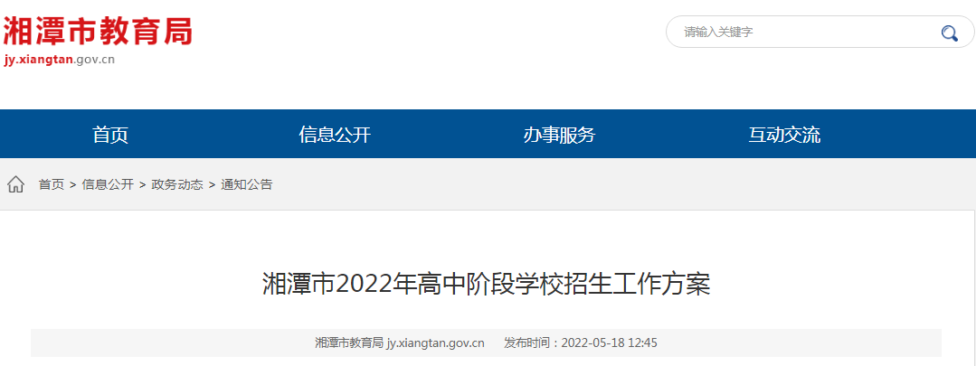 ̶пr(sh)g2022wr(sh)g61820
