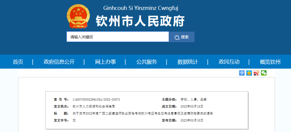 2022VJݿ^(q)쎟ԇ(yng)ע헼Ҫͨ