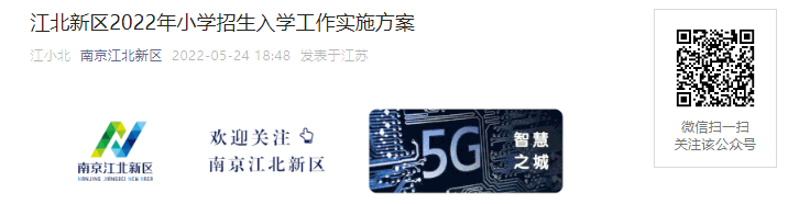 2022꽭ϾСѧϼճ̰ѹ