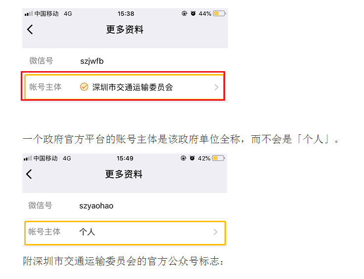 广东深圳小汽车摇号查询网站入口：https://xqctk.jtys.sz.gov.cn/