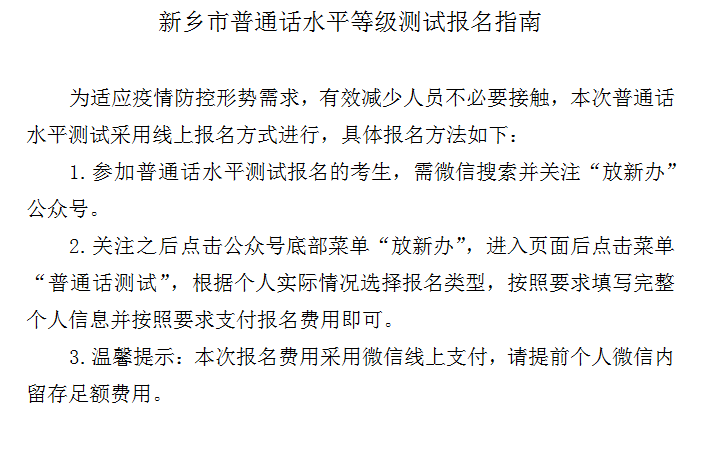 ͨˮƽվ2022ͨʱ䡢Ҫ󼰵ص