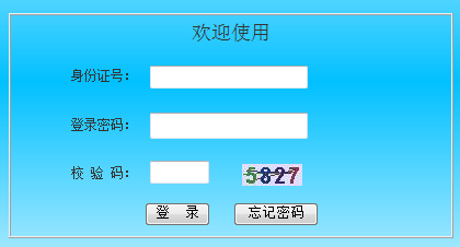 2022年陕西普通高等学校专升本考试成绩查询入口开通【附录取分数线】