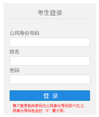 (ni)ɹԇϢW(wng)2022(ni)ɹŸ߿(zhn)Cӡڣ_ͨ
