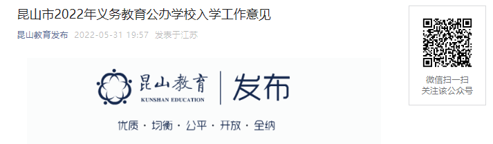 2022꽭ɽѧУѧ611ֳˡ