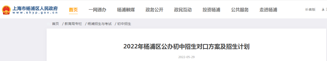 2022���Ϻ�������������������Կڷ����������ƻ�