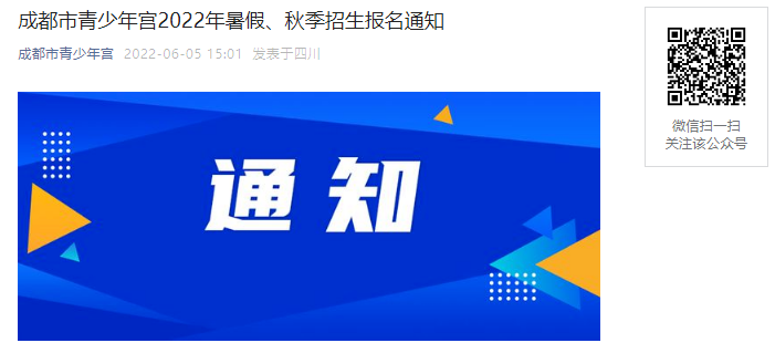 2022Ĵɶ깬١＾֪ͨ67