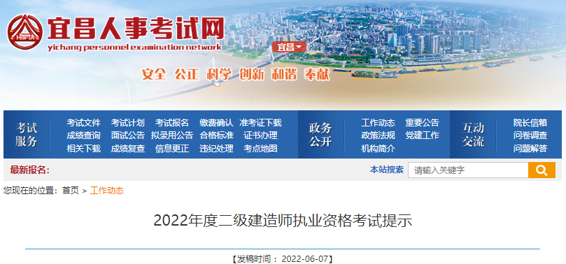 2022˲쎟(zh)I(y)Yԇʾ