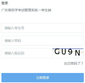 㶫2022ϰѧʵѧϰڿ˳ɼѯڣѷ