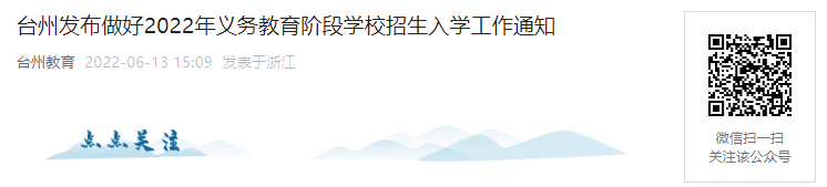 Ӎ2022㽭_СW(xu)W(xu)ʽ_
