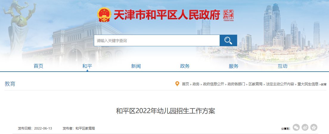 2022ƽ׶԰6259׶԰¡