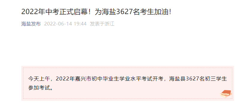 2022㽭d}пrg614պ15 3627