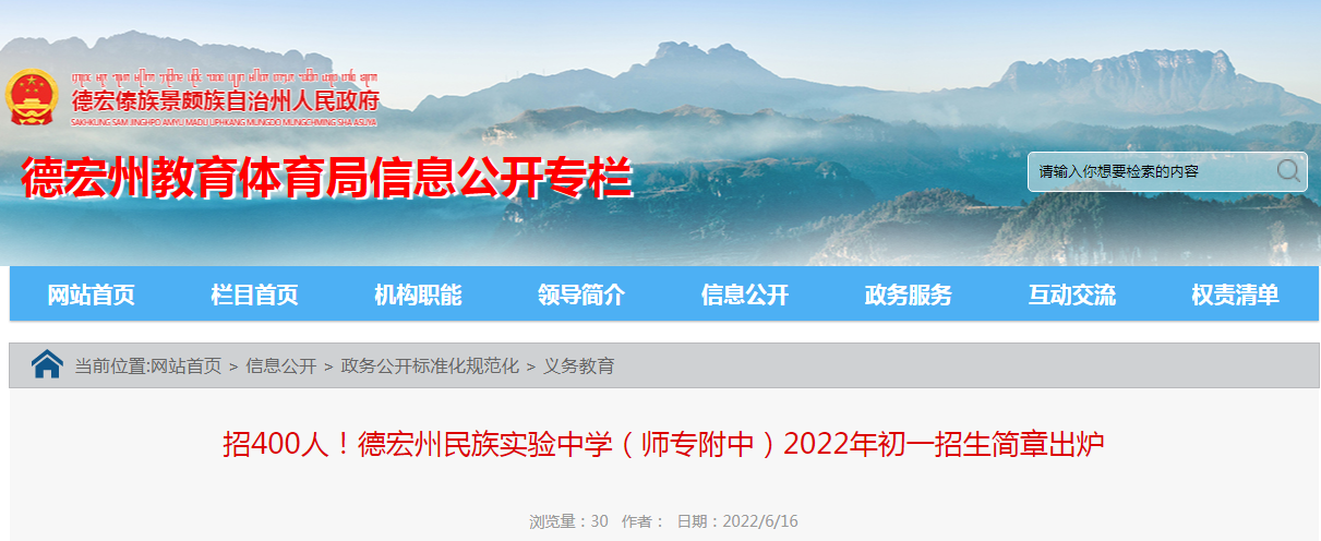 ϣºʵѧʦרУ2022һ