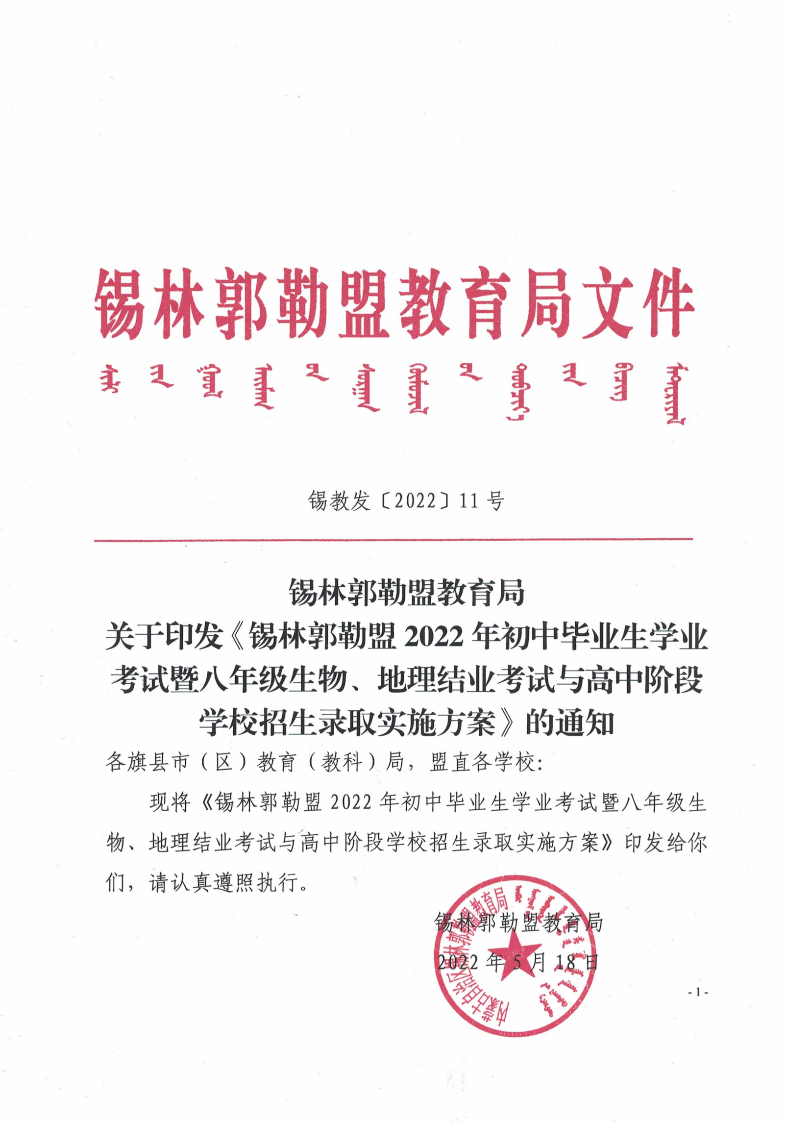 ɹֹ2022бҵѧҵн׶ѧУ¼ȡʵʩ