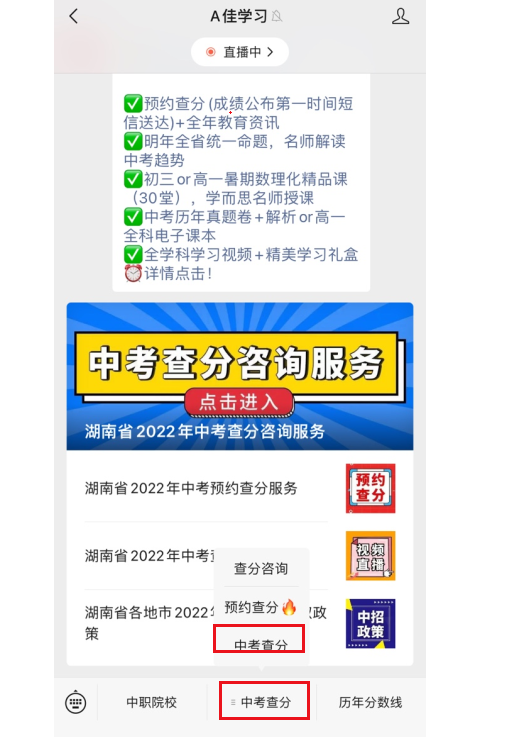 2022̶пɼѯʱ估ַʽ76չпɼ