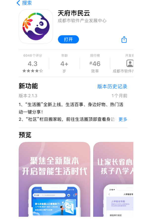 2022���Ĵ������п��ɼ���ѯʱ�䣺Ԥ��6��24�գ����ء��츮�����ơ�APP��