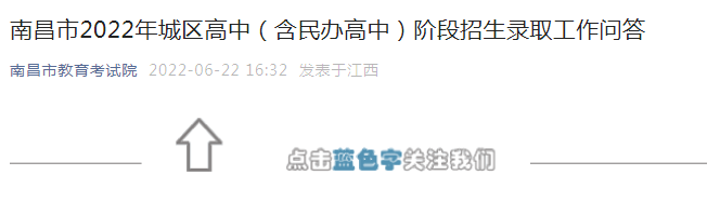 �����ϲ�2022��ǅ^(q��)���У������k���У��A�������ȡ������(w��n)��