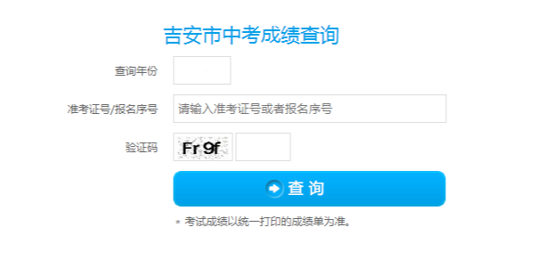 2022�꽭�������п��ɼ���������ʱ�䣺7��3��ǰ���������ڡ�